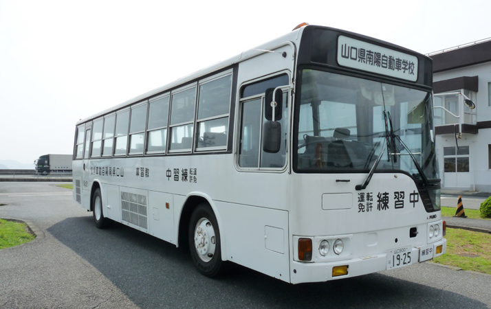 南陽自動車学校